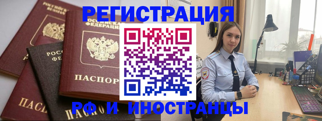 временная регистрация госуслуги в Сосновом Бору