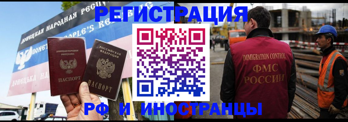 где прописаться в Сосновом Бору