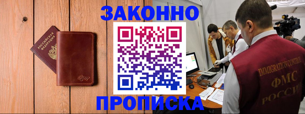 регистрация для дет. сада в Сосновом Бору